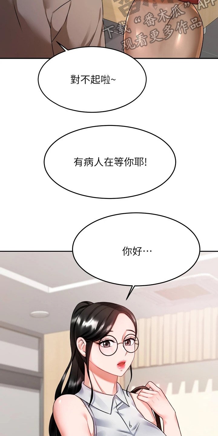 第17章：烦恼