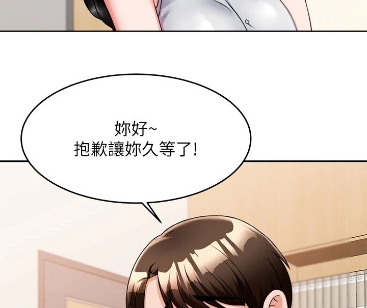 第17章：烦恼