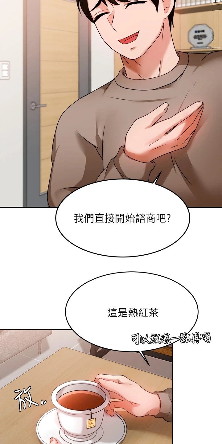 第17章：烦恼