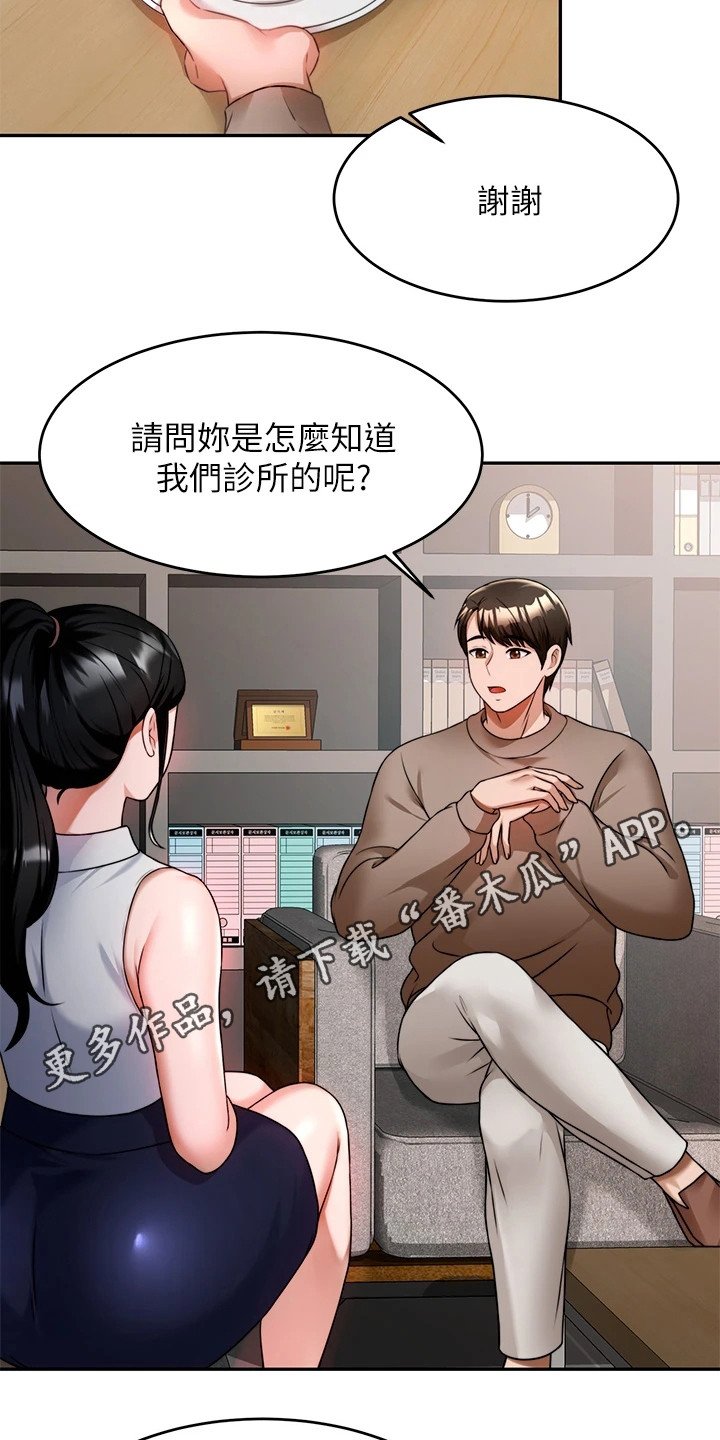 第17章：烦恼