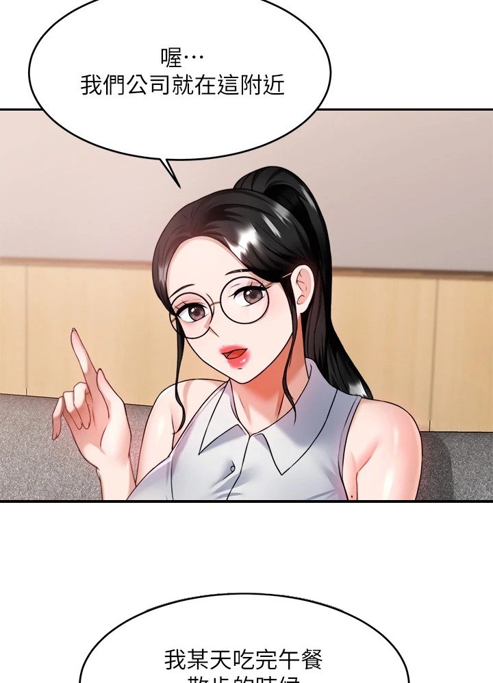 第17章：烦恼