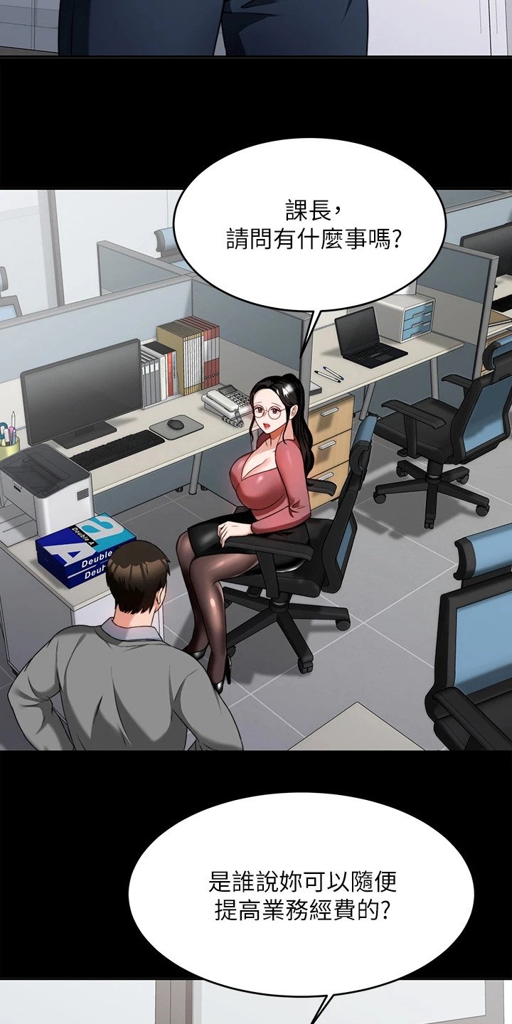 第17章：烦恼
