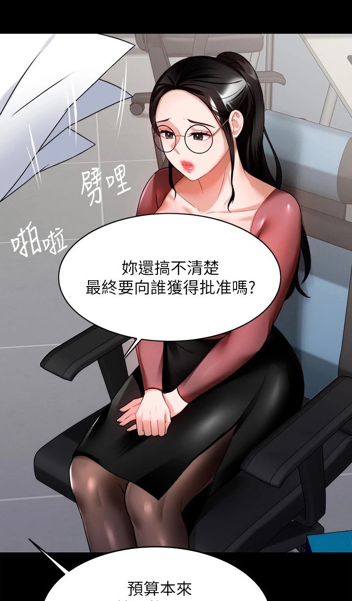 第17章：烦恼