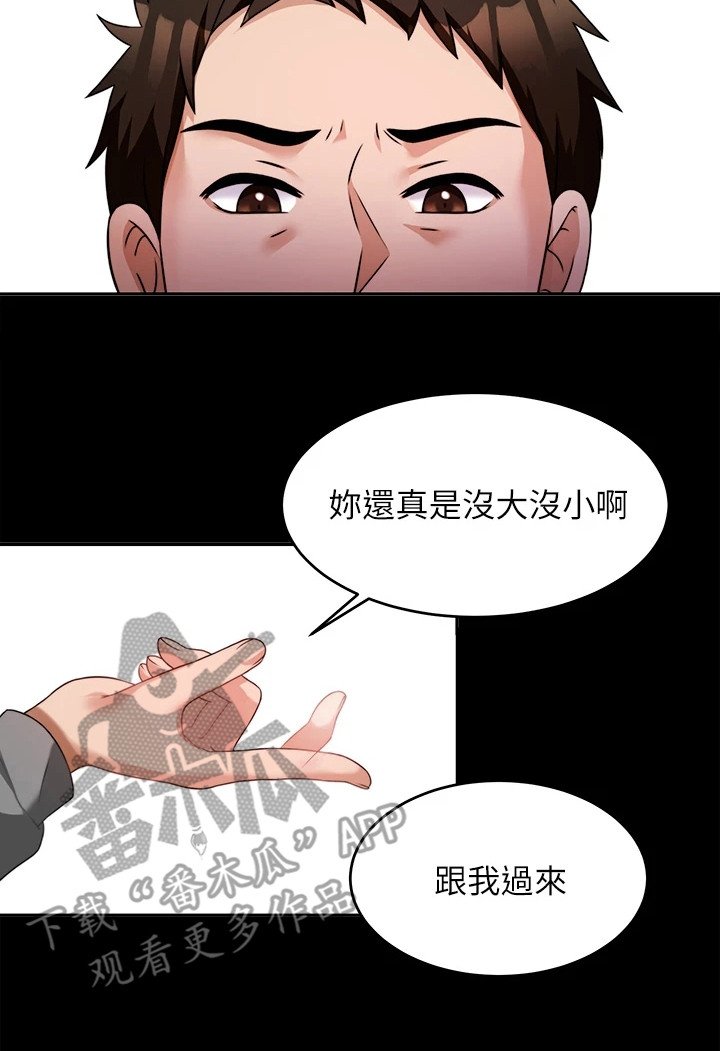第17章：烦恼