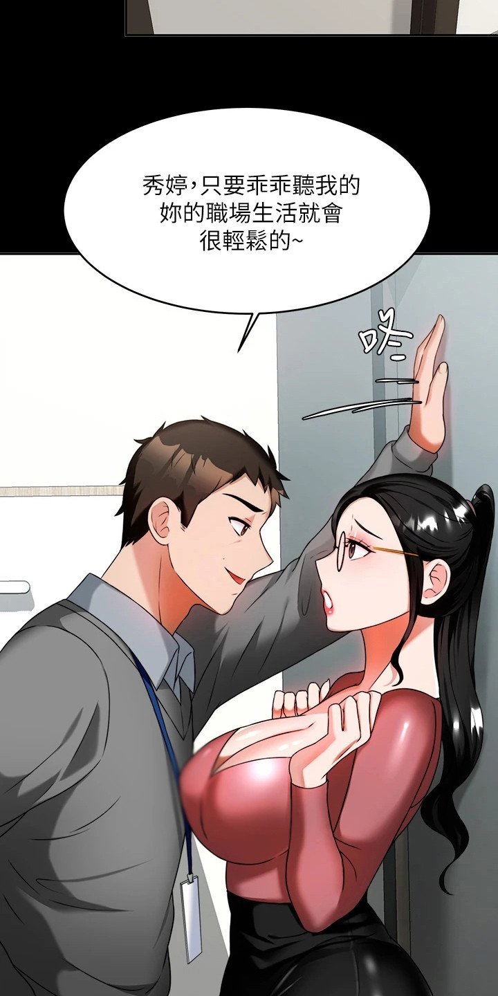 第17章：烦恼