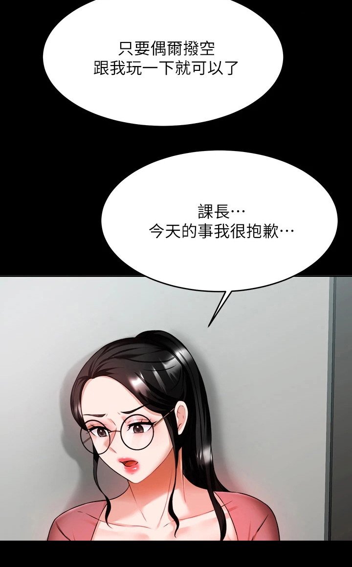 第17章：烦恼