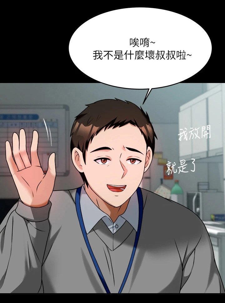 第17章：烦恼