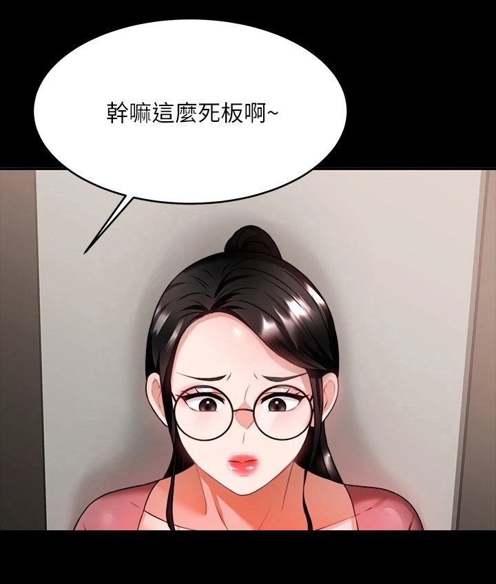 第17章：烦恼