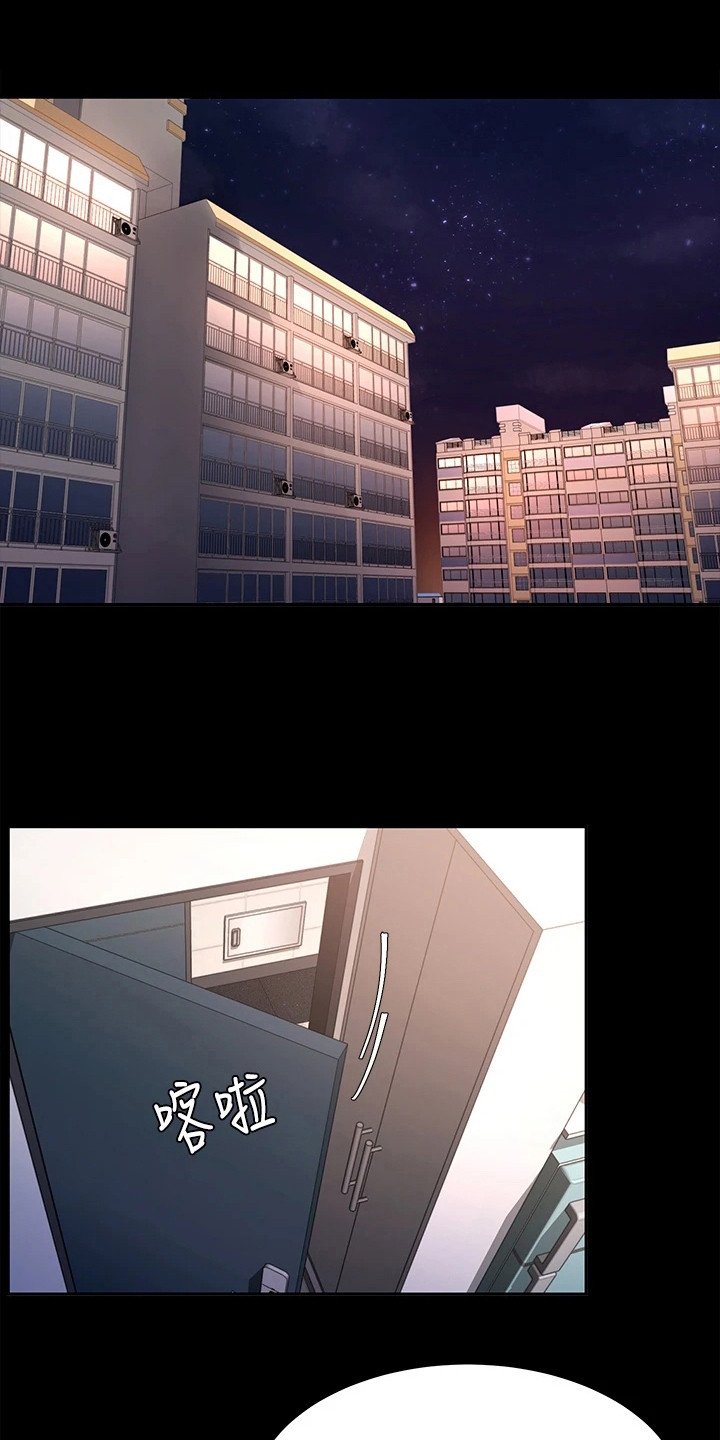 第19章：保护欲