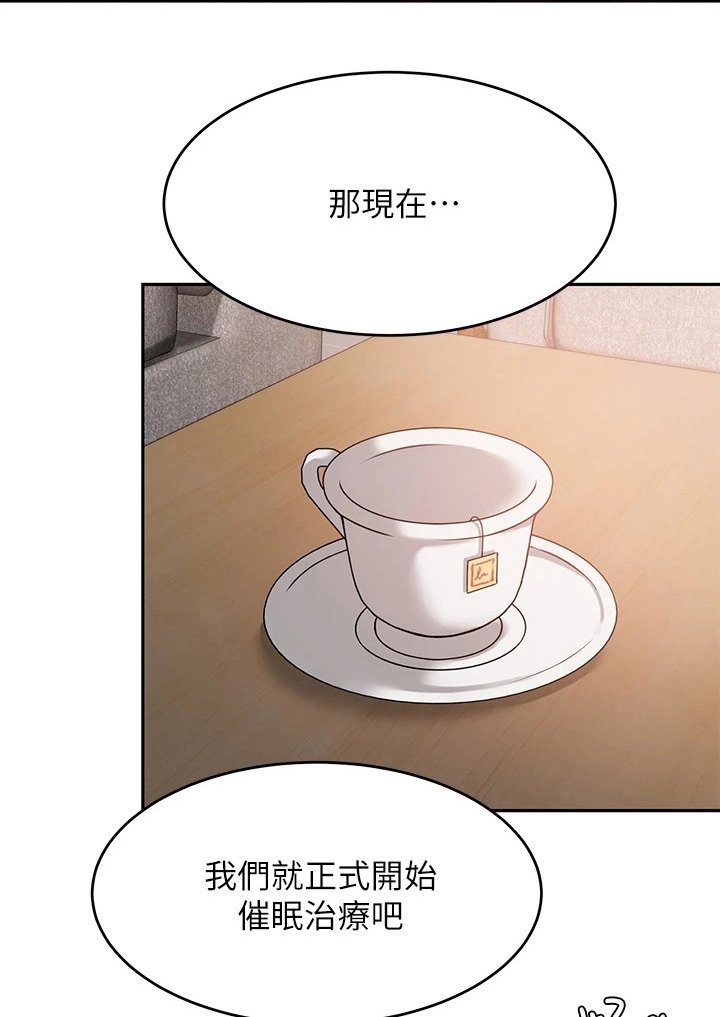 第19章：保护欲