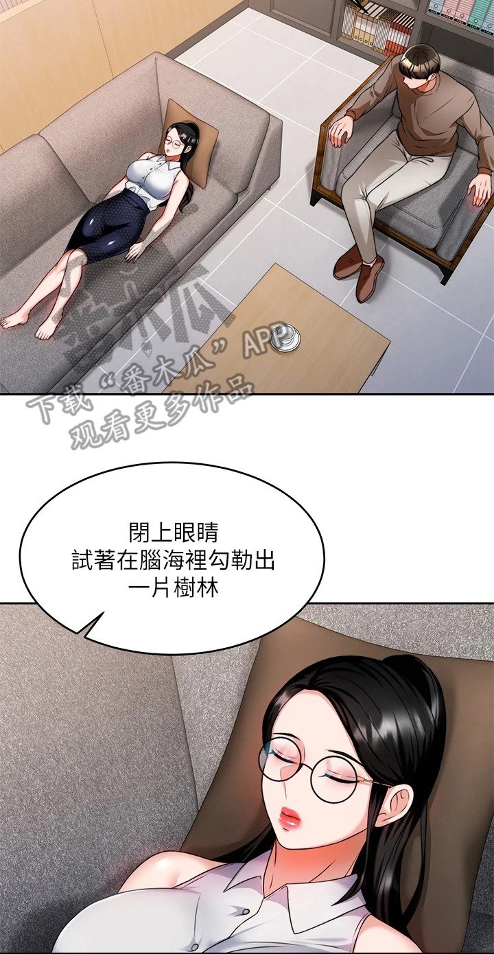 第19章：保护欲