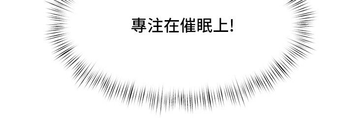 第19章：保护欲