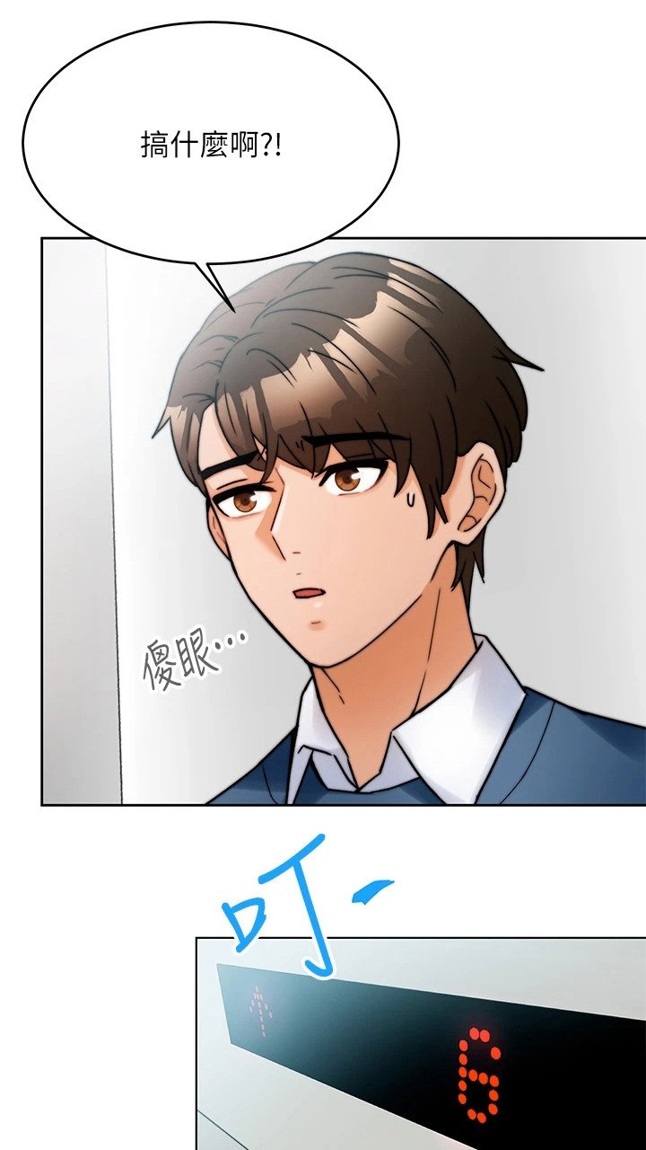第2章：生意来了