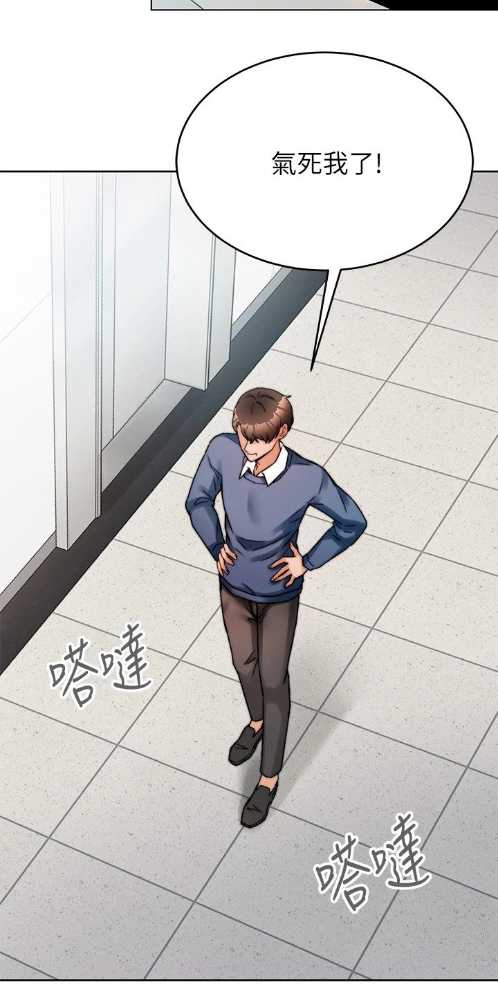 第2章：生意来了