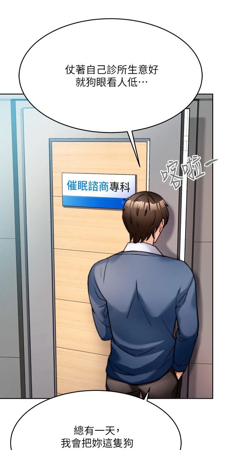 第2章：生意来了