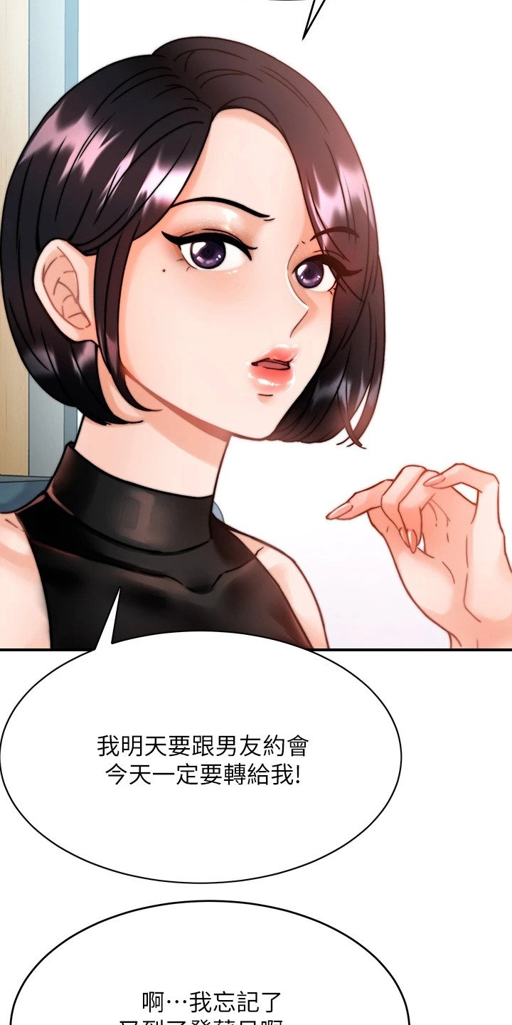 第2章：生意来了