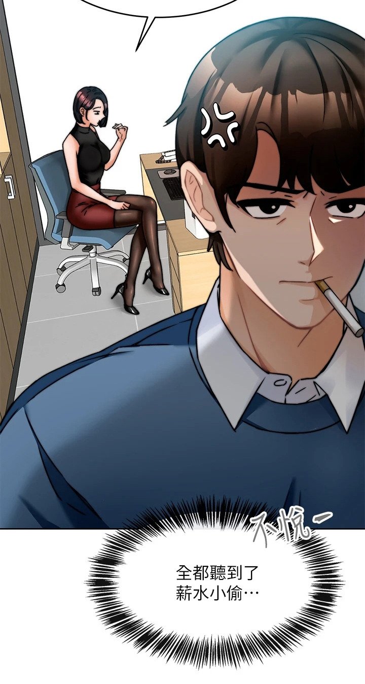 第2章：生意来了