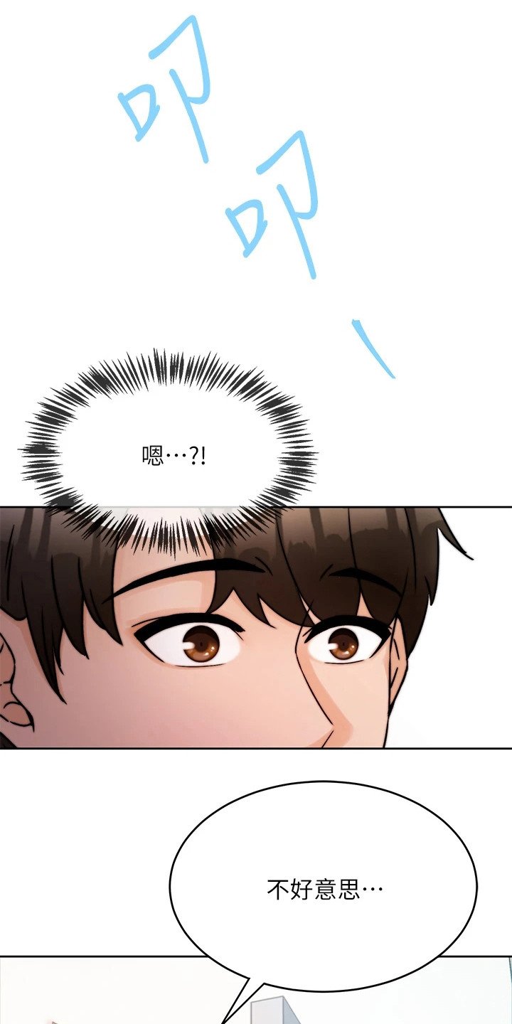 第2章：生意来了