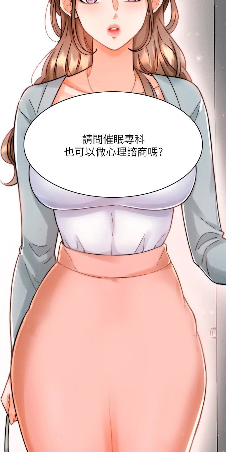 第2章：生意来了