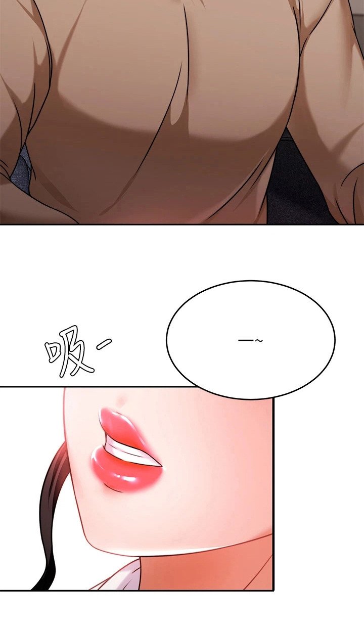 第20章：被打断