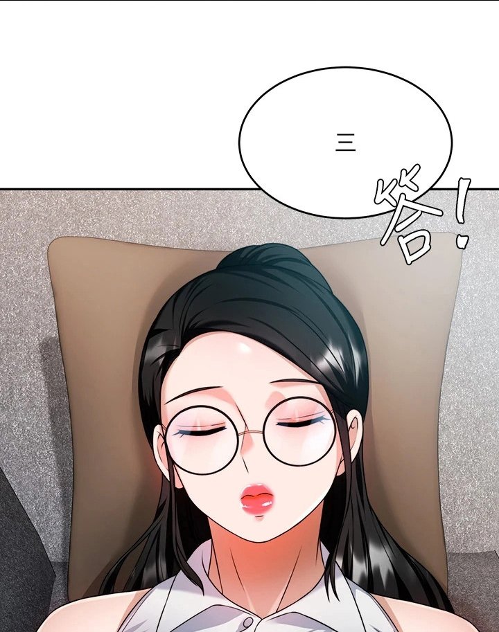 第20章：被打断