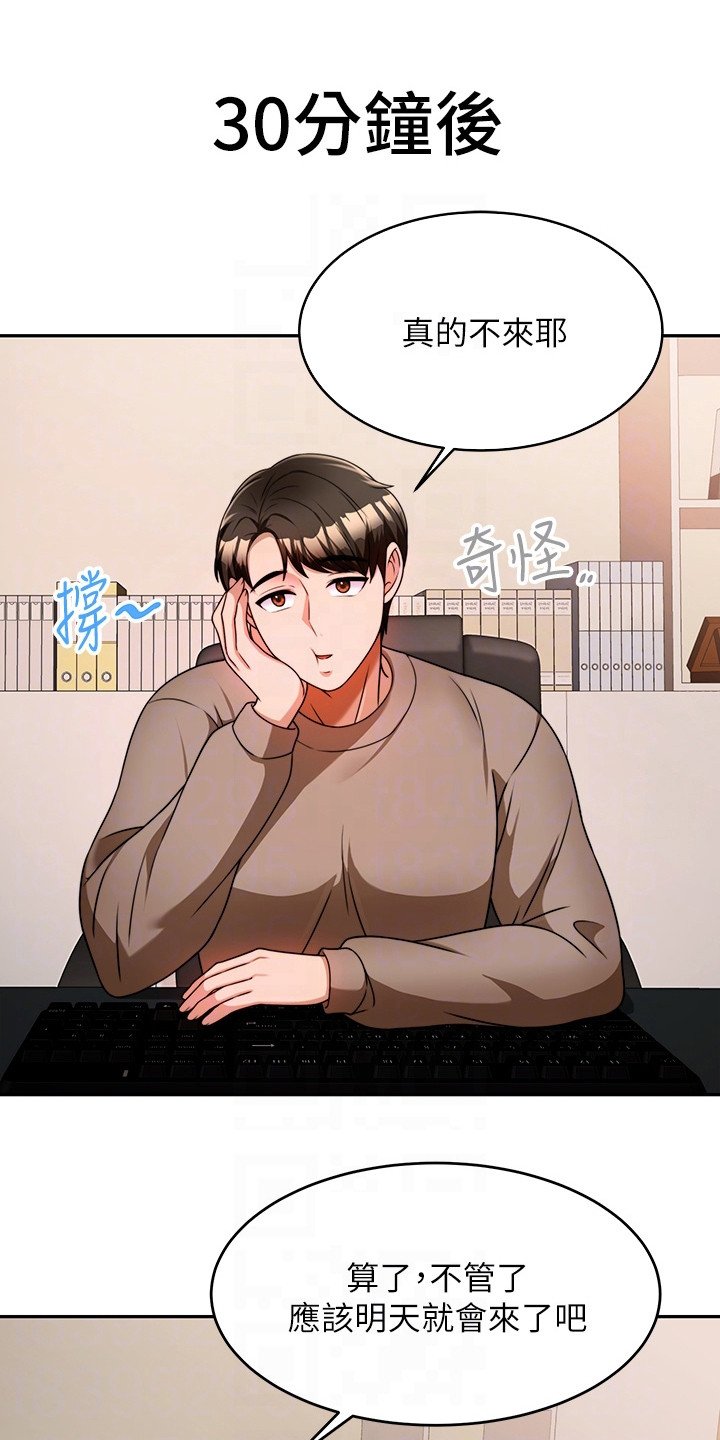 第21章：喝一杯