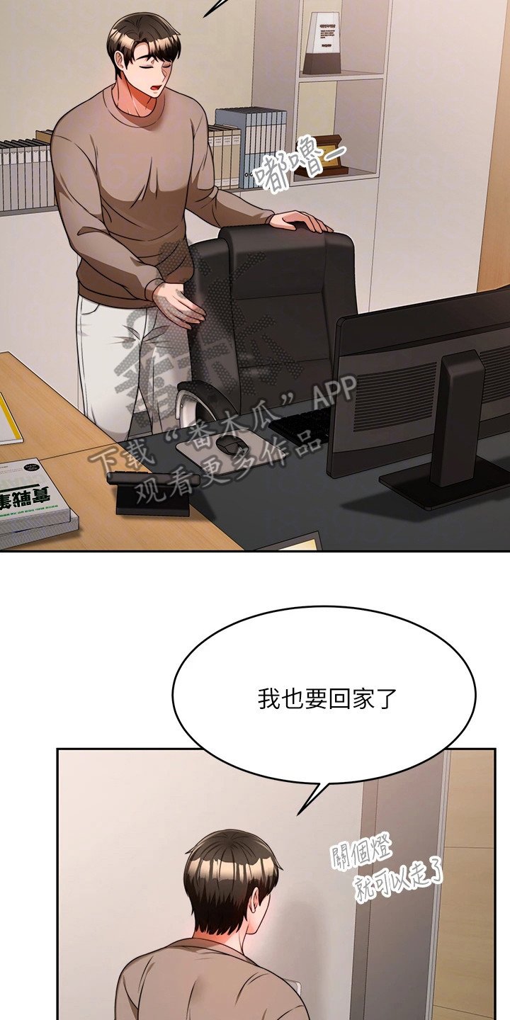第21章：喝一杯