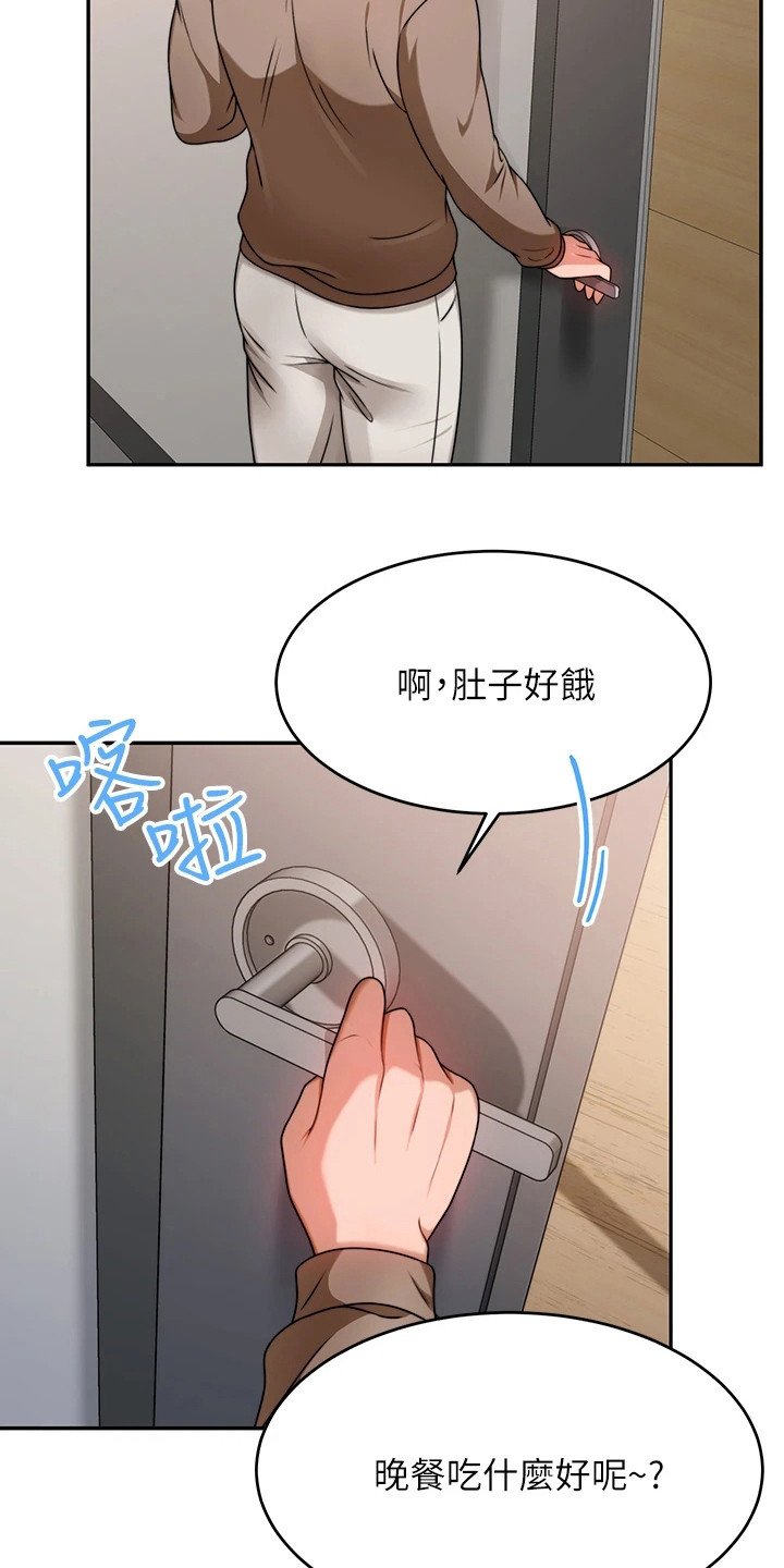 第21章：喝一杯