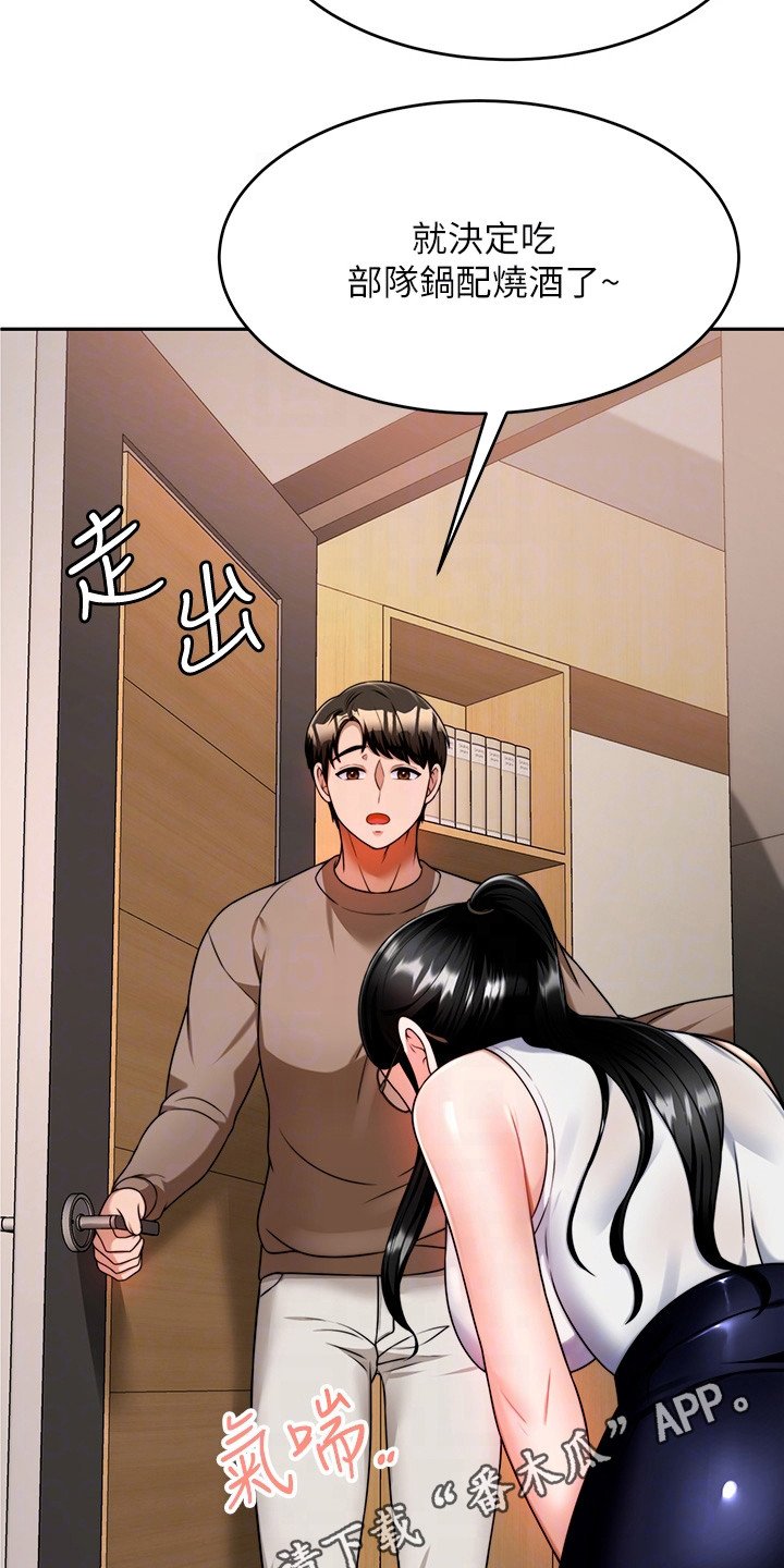 第21章：喝一杯