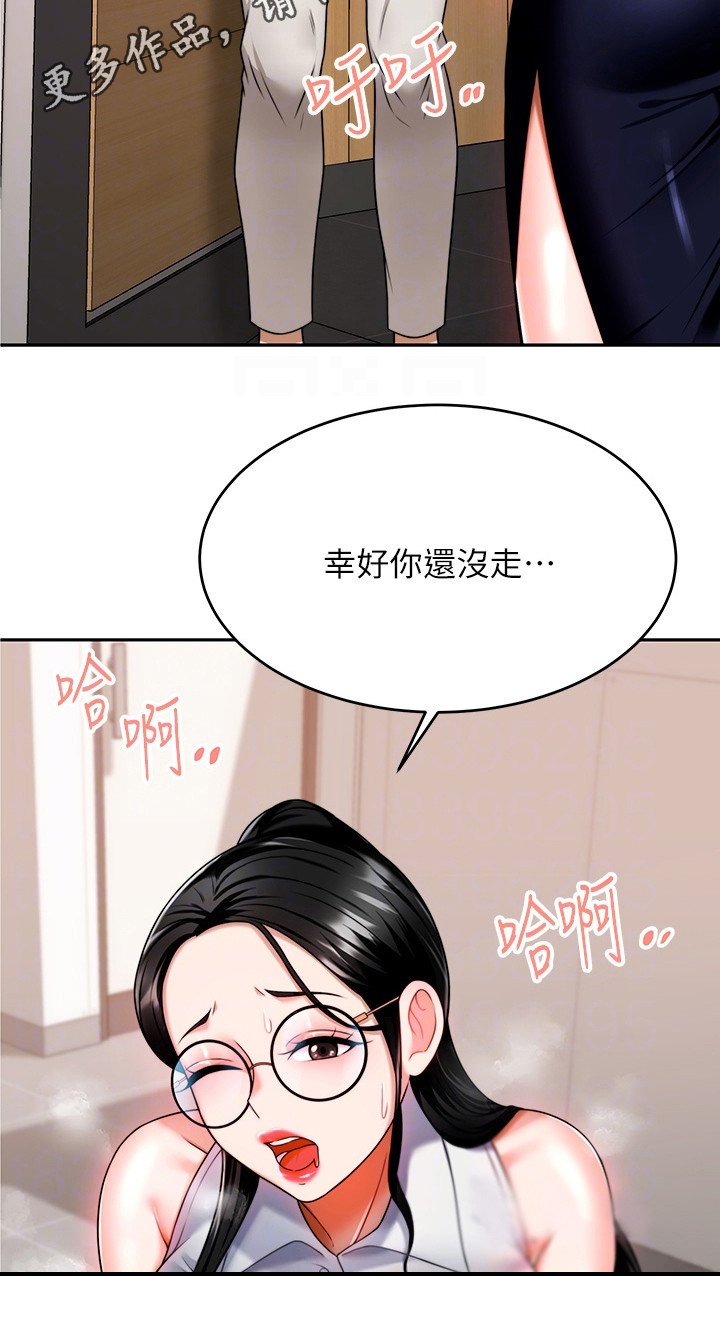 第21章：喝一杯