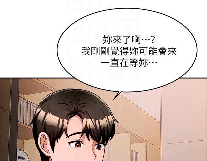 第21章：喝一杯