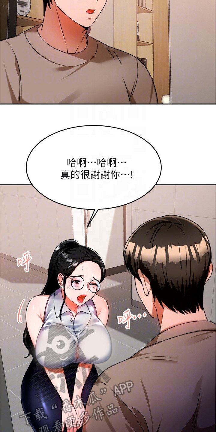 第21章：喝一杯