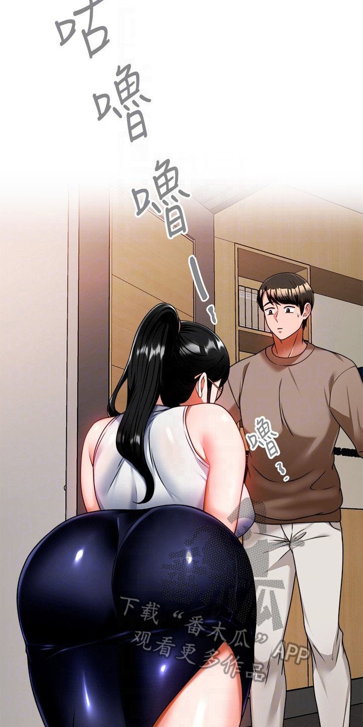 第21章：喝一杯