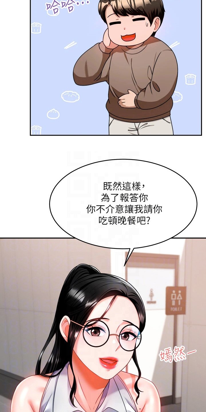 第21章：喝一杯