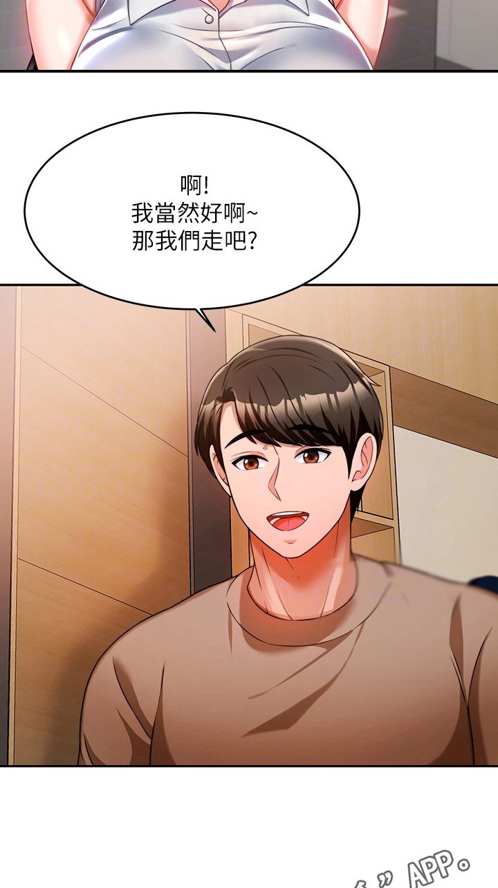 第21章：喝一杯