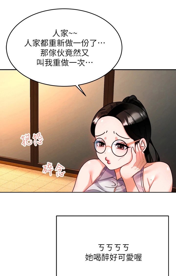 第22章：靠近点