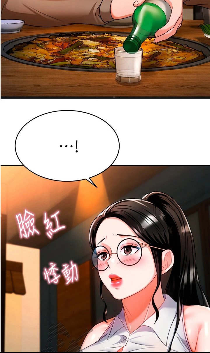第22章：靠近点