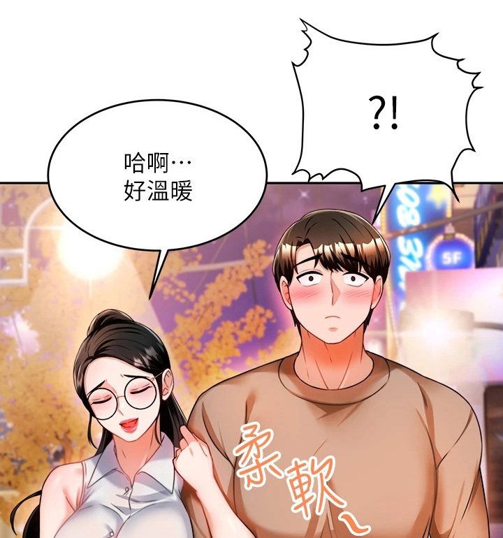 第22章：靠近点
