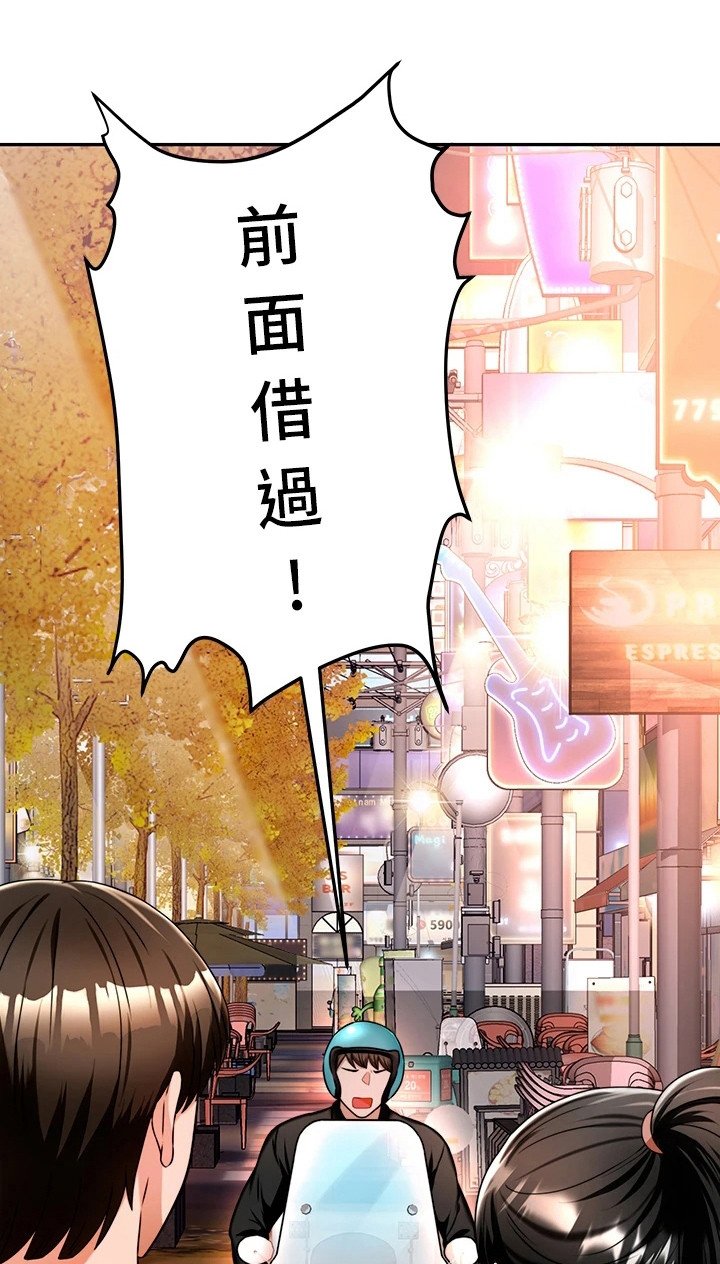 第22章：靠近点