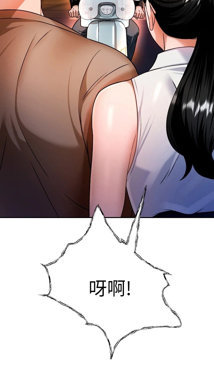 第22章：靠近点