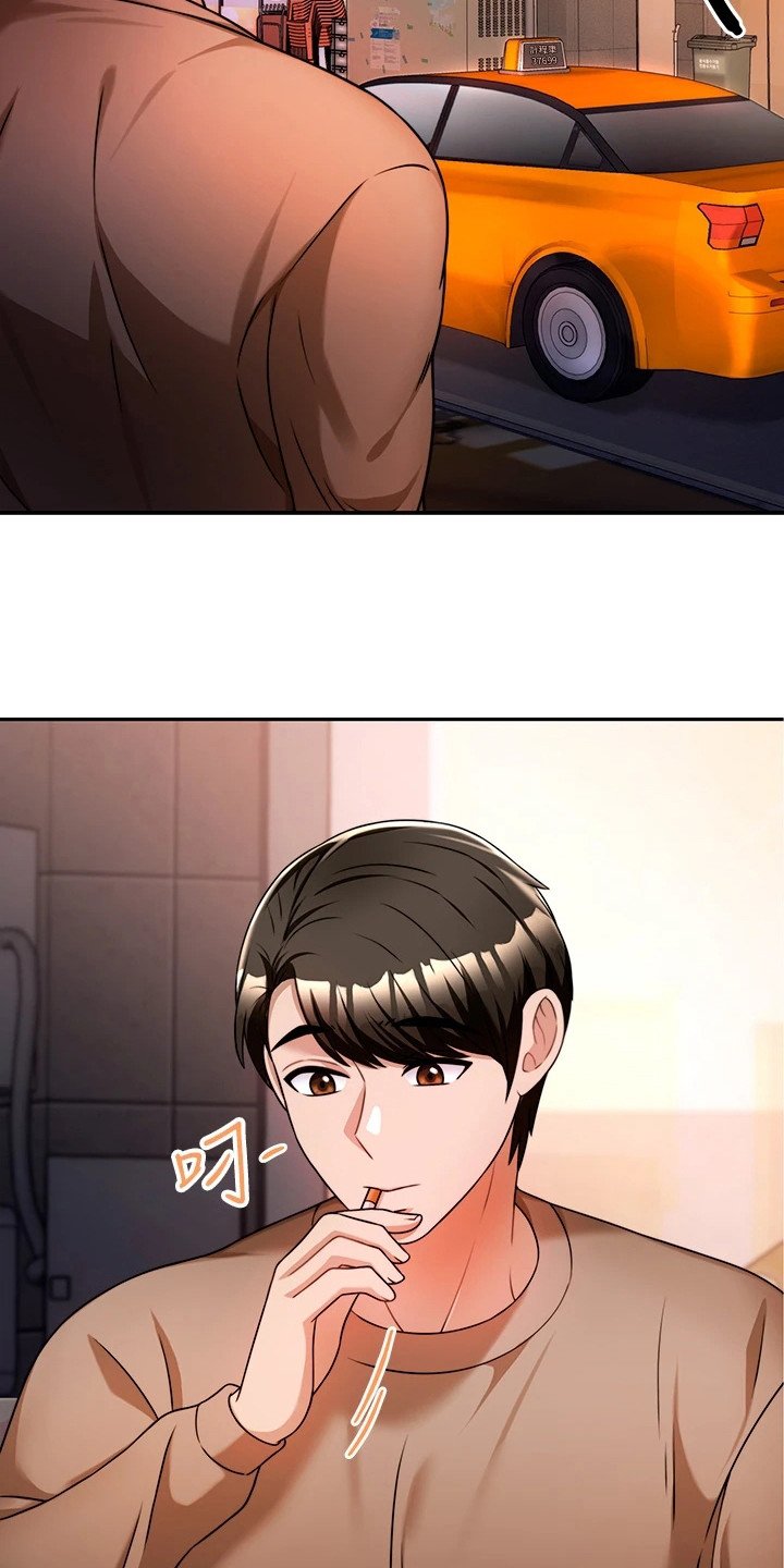 第23章：过来一下
