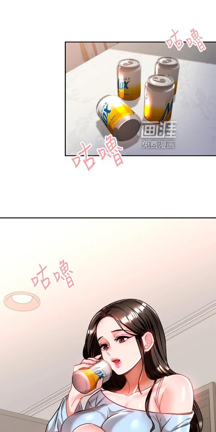 第24章：前因后果