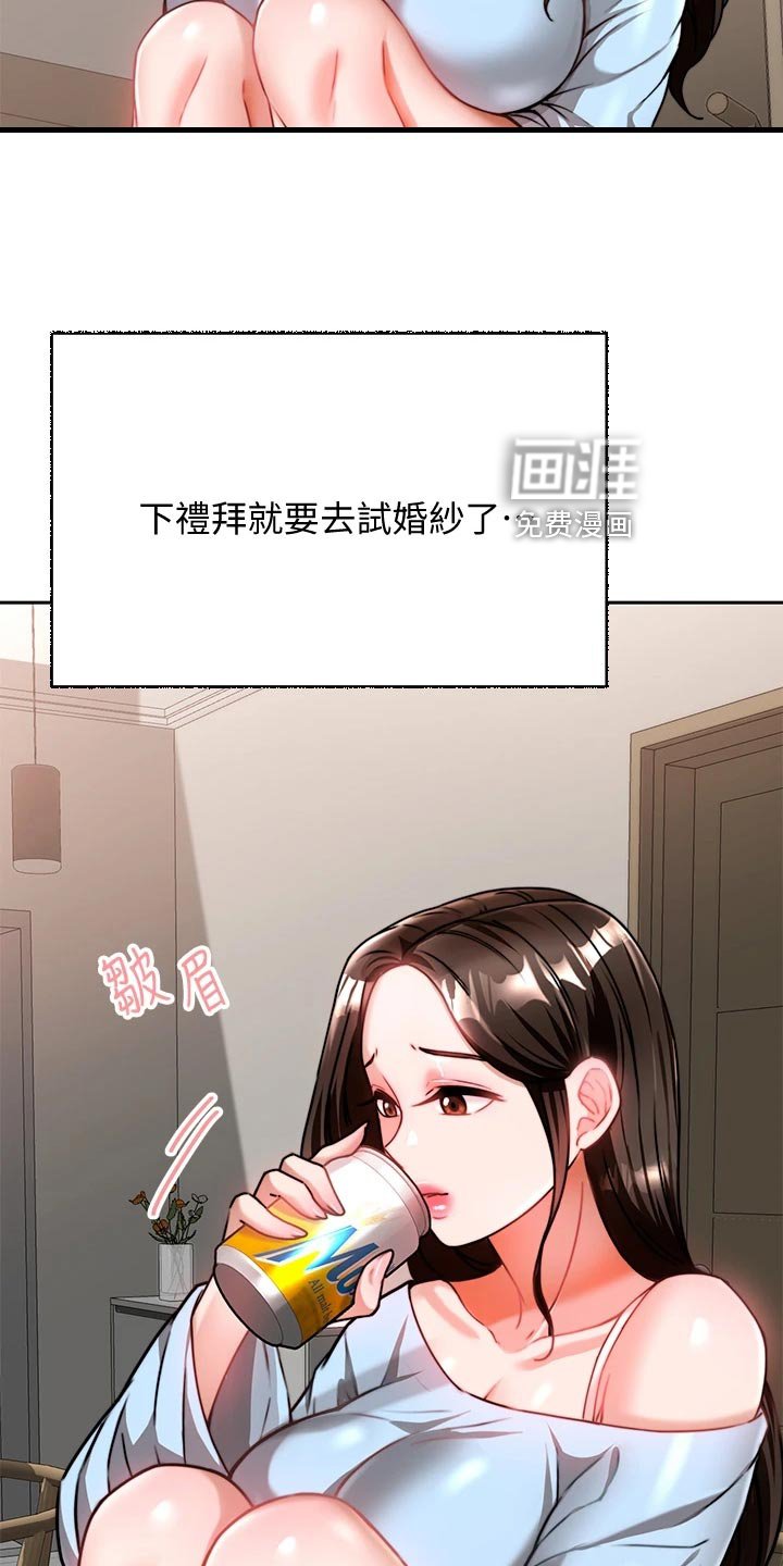 第24章：前因后果