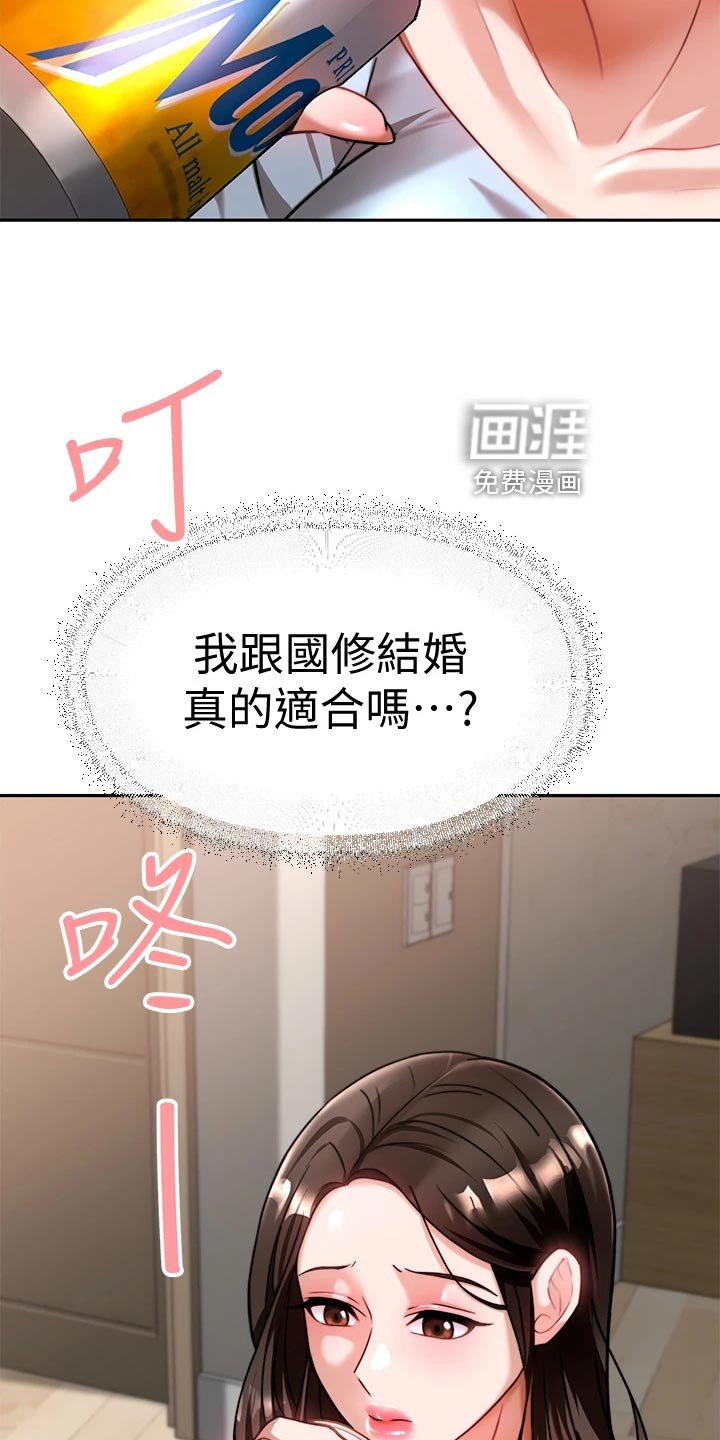 第24章：前因后果