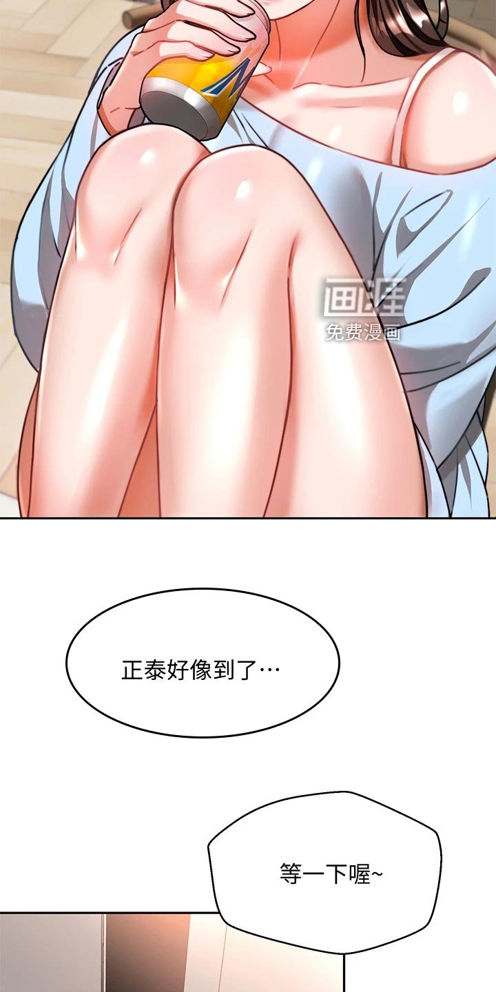 第24章：前因后果