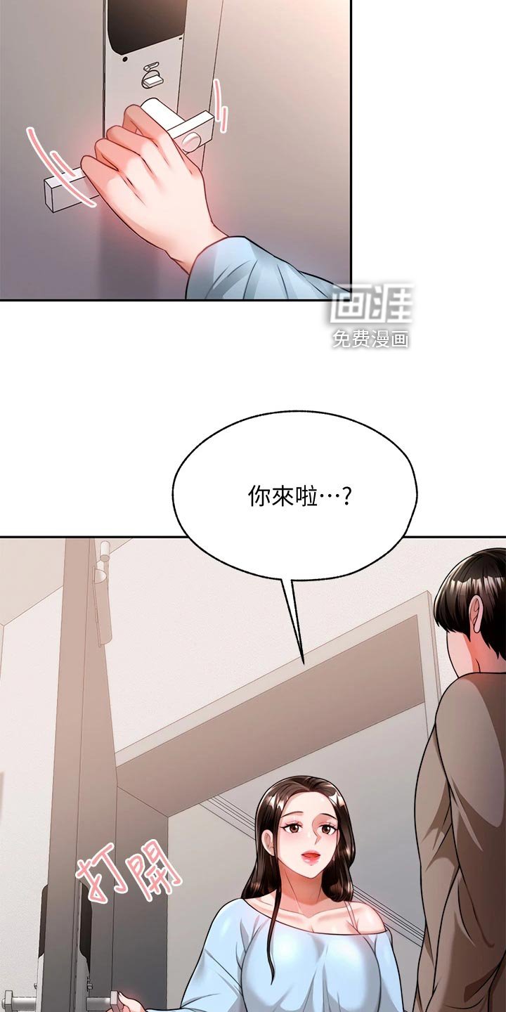 第24章：前因后果