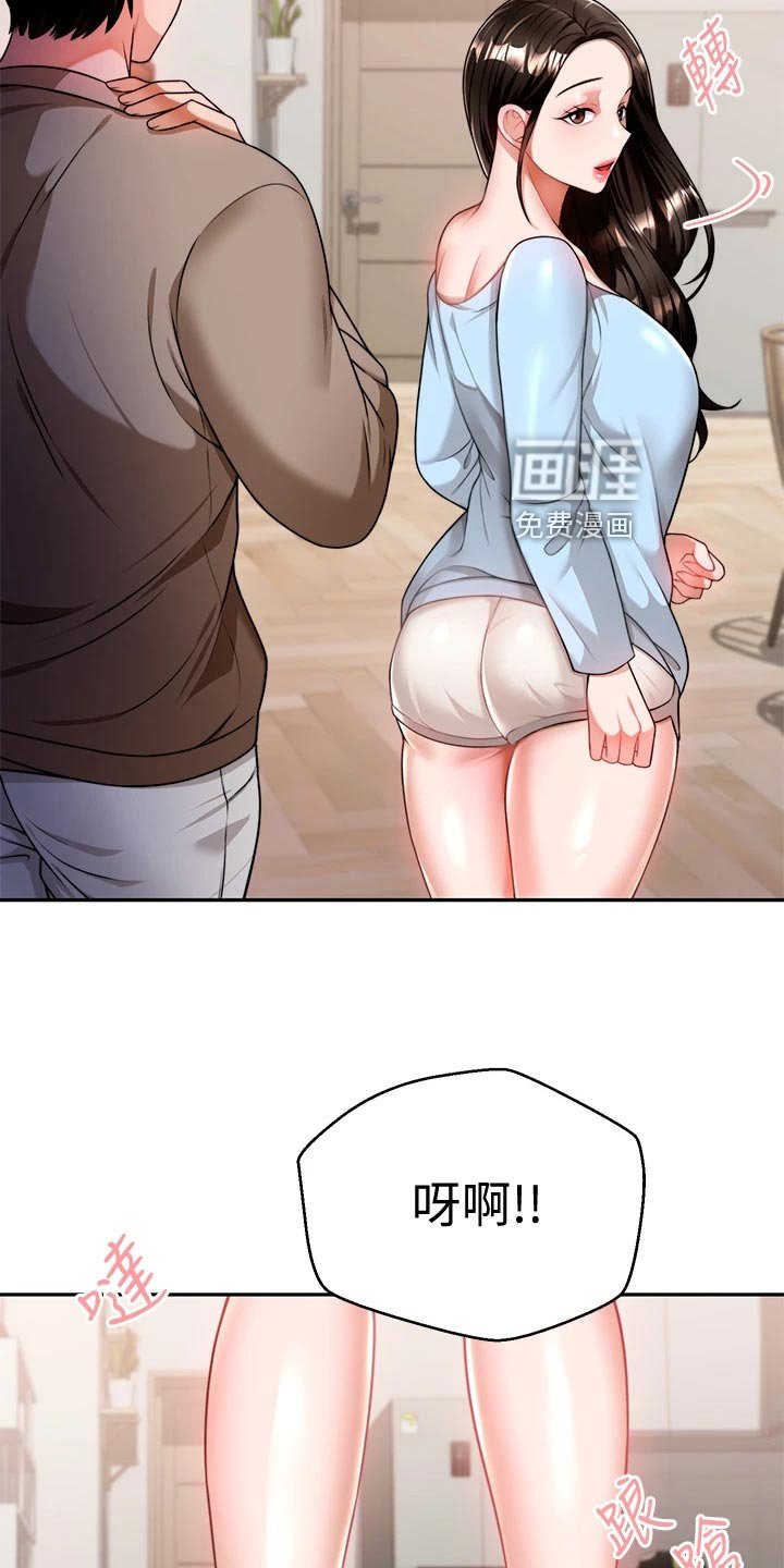 第24章：前因后果