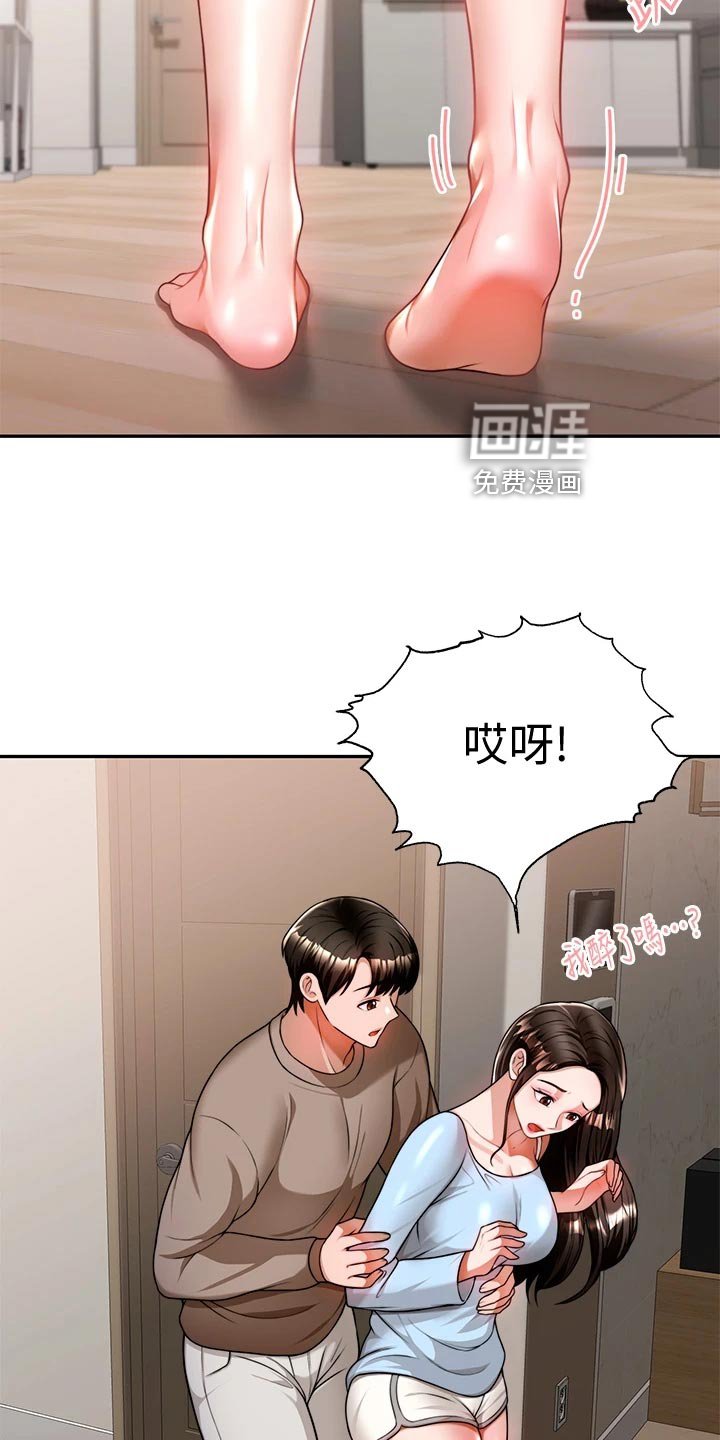 第24章：前因后果