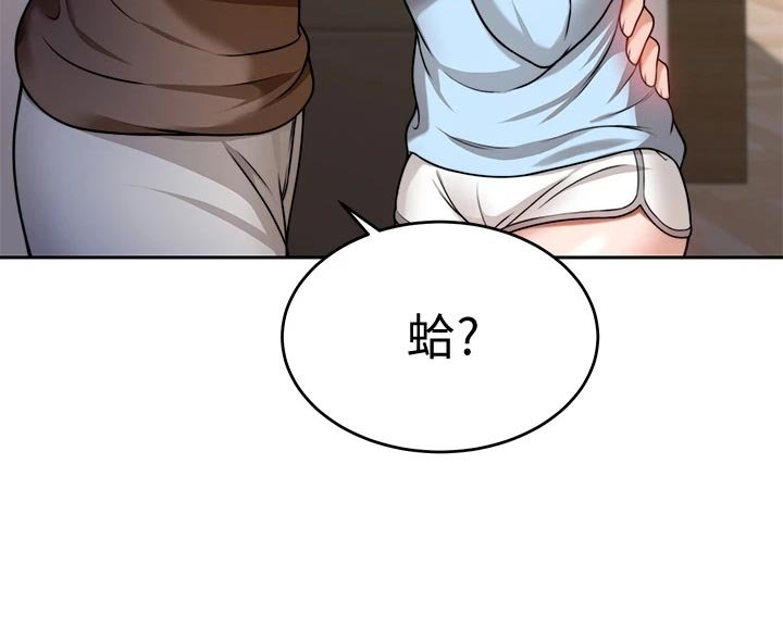 第24章：前因后果