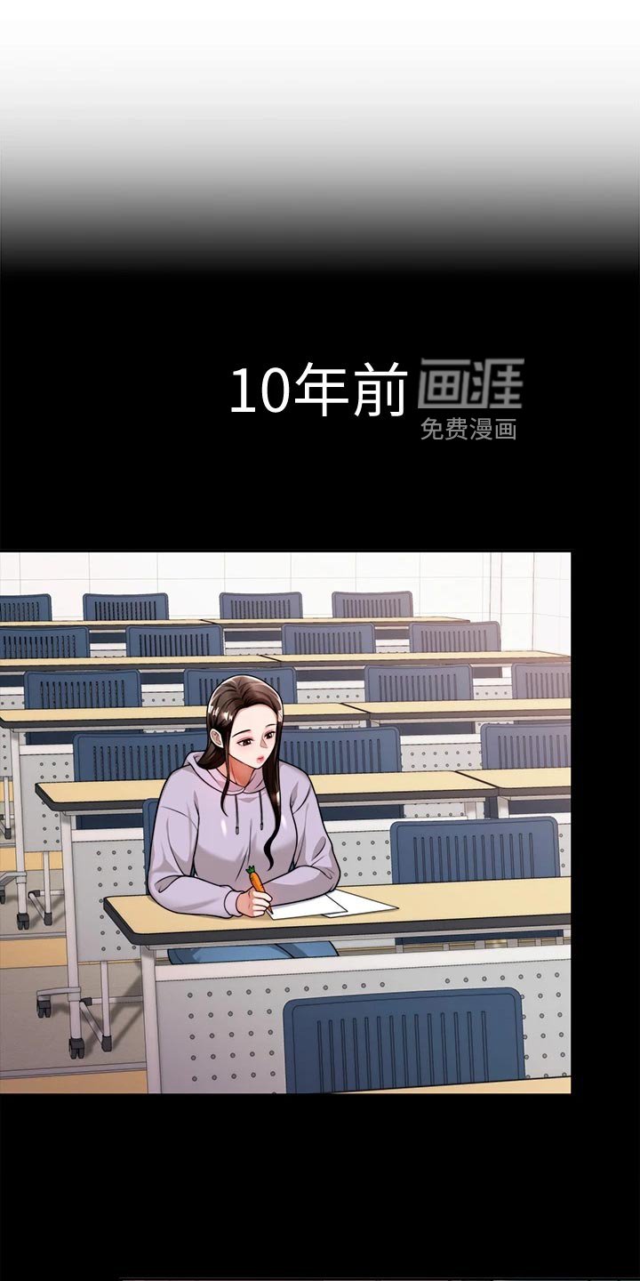 第24章：前因后果